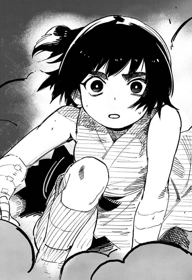 Choujin X Chapter 5 22